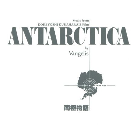 Компакт-Диски, Polydor, VANGELIS - Antarctica (CD)