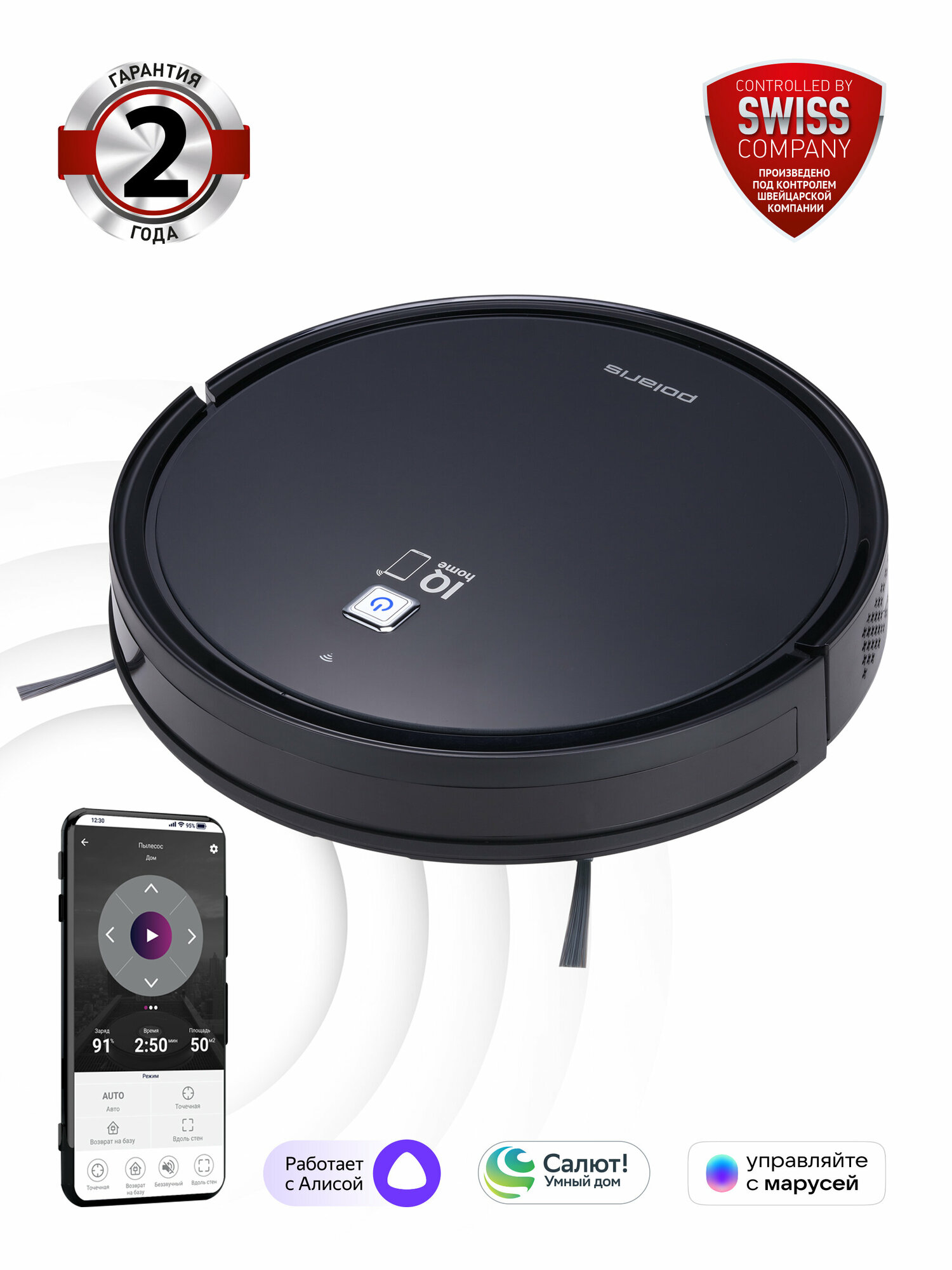 Робот-пылесос Polaris PVCR 4105 WI-FI IQ Home Aqua Black