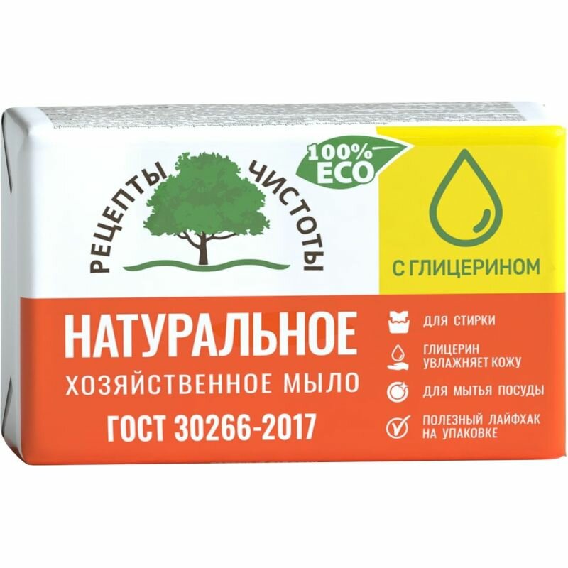 Мыло твердое 65%, 200гр упакованное С глицерином, 2 шт.