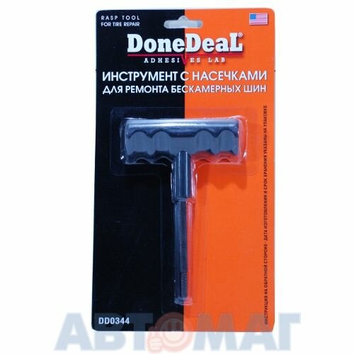 Инструмент с насечками для ремонта бескамерных шин (DD0344)