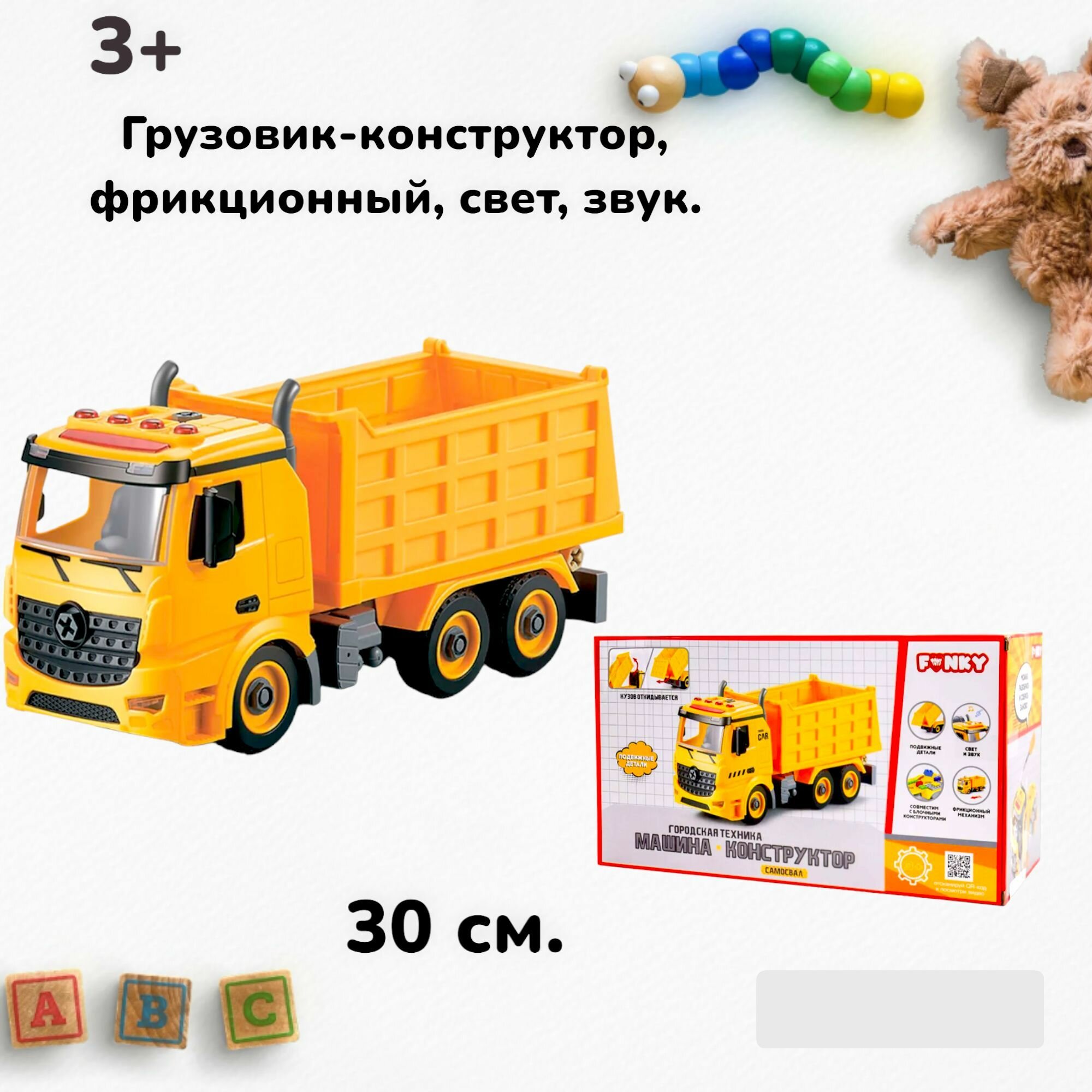 Конструктор Funky Toys - фото №8