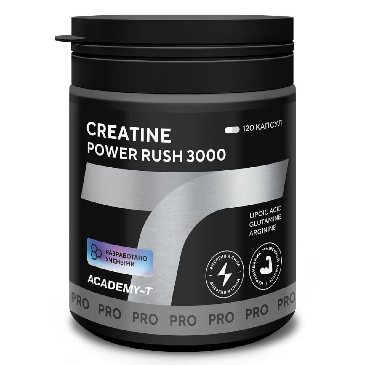 Витаминный комплекс для спортсменов CREATINE Power Rush 3000 120 капс.