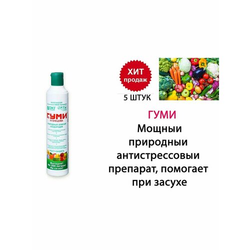 Удобрение ГУМИ-20 для повышения плодородия, ОЖЗ 200 мл 5 шт препарат антистрессовый экогель для