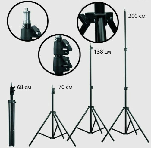 Штатив стойка усиленный для кольцевых ламп / Напольный кольцевой атив / Трипод для фотоаппарата и камеры / 210см