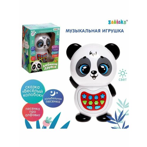 Музыкальная игрушка Любимый дружок Панда звук свет белый