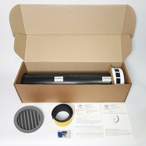 Приточный клапан КИВ-125 icepetri 500мм с к. базальтом и AL. реш. RAL7004 (сигнальный серый матовый)