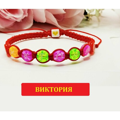 Браслет, красный