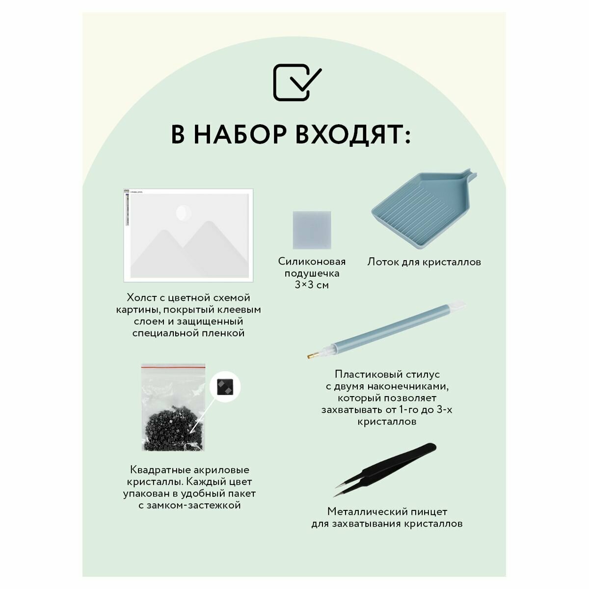 Алмазная мозаика Березовая роща Три совы - фото №13