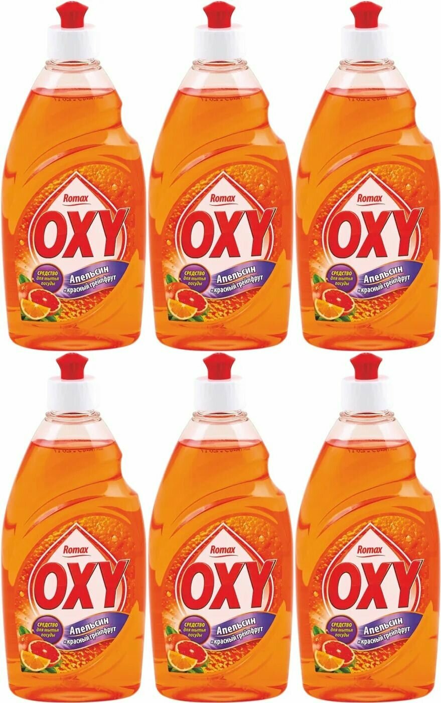 Romax, Средство для мытья посуды "OXY" Апельсин и красный грейпфрут, 450 мл, 6 шт