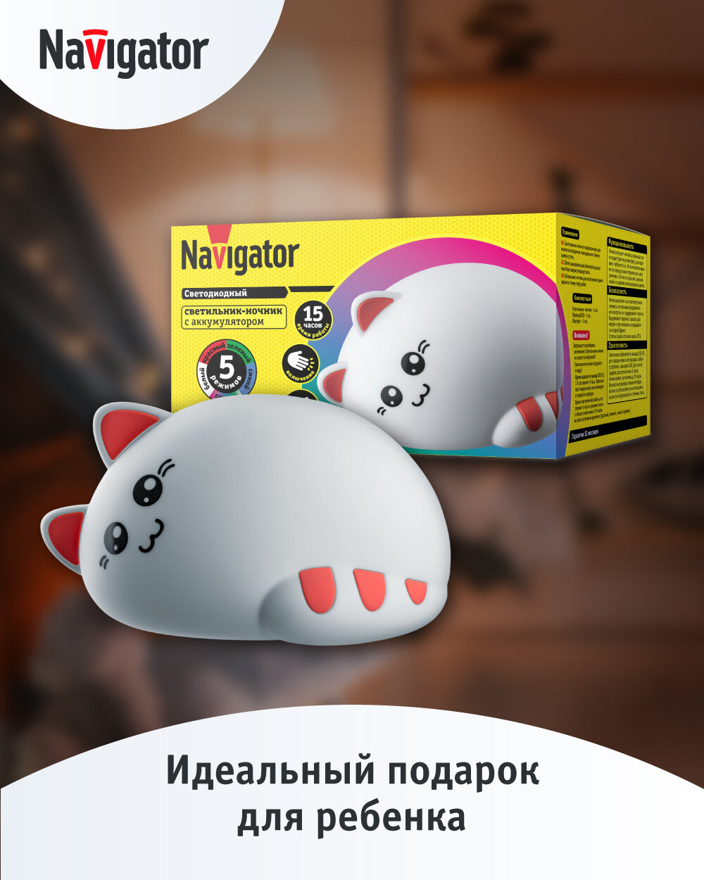 Navigator светильник 14 325 nnl-sw07-wh акк. li-ion 1,2ач usb 5в 14325 - фотография № 5