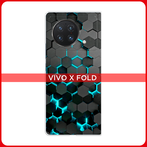 Силиконовый чехол на Vivo X Fold / Виво Х Фолд Соты бирюзовые силиконовый чехол на vivo x note виво x нот бирюзовые соты