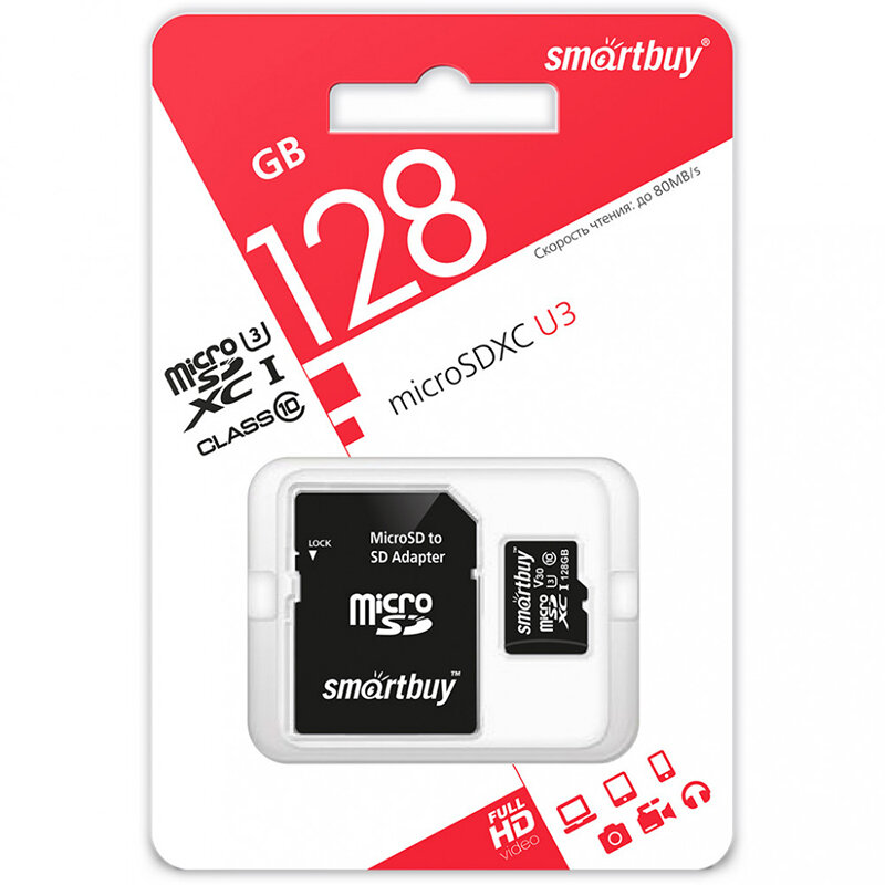 Карта памяти 128GB SmartBuy Сlass 10 UHS-I U3 SD адаптер - фото №4