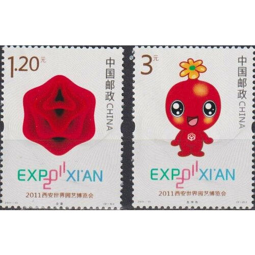 Почтовые марки Китай 2011г. Международная садоводческая выставка Цветы MNH