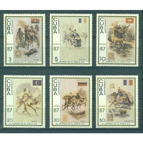 Почтовые марки Куба 1987г. Ездовые животные Лошади, Верблюды, Слоны MNH
