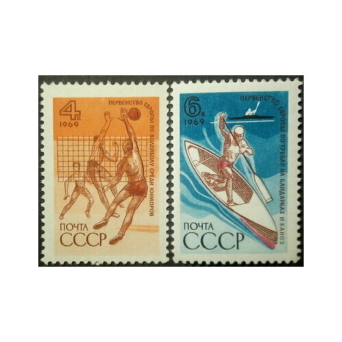 Почтовые марки СССР 1969г. Международные спортивные мероприятия Спорт, Волейбол MNH