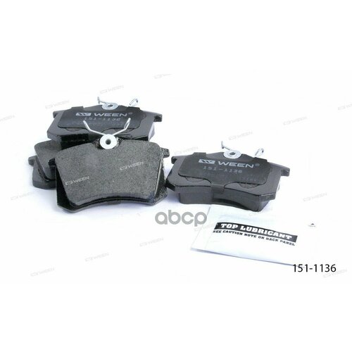 Тормозные Колодки Дисковые Задние Vw Polo Skoda Ford Peugeot Citroen Renault Honda Ween арт 151-1136 1952₽