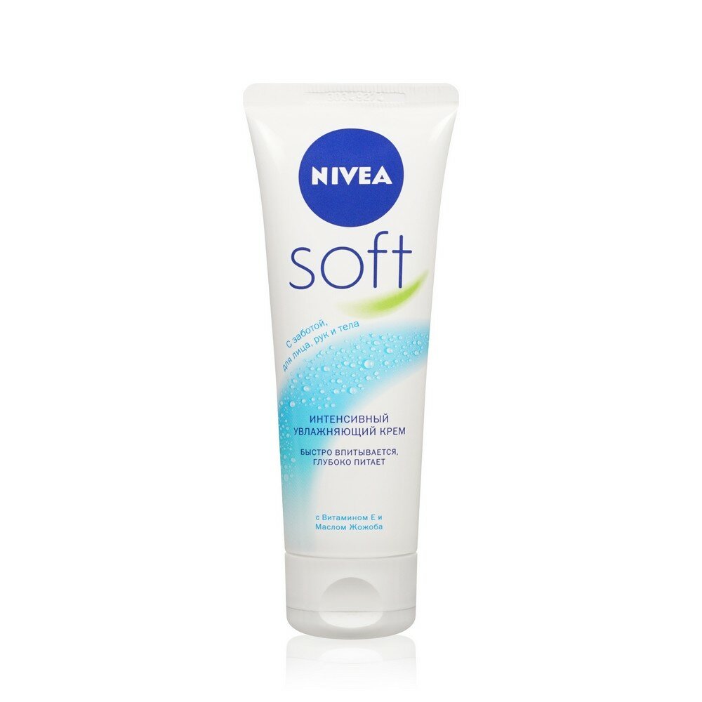 Крем для лица и тела Nivea Soft Интенсивный увлажняющий 75 мл