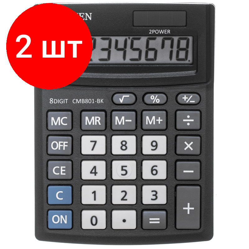 Комплект 2 штук Калькулятор настольный компактный CITIZEN BusinessL CMB801-BK 8раз. Черн