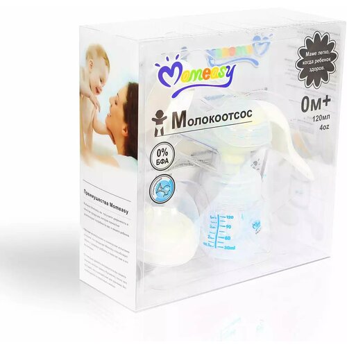 Молокоотсос Momeasy