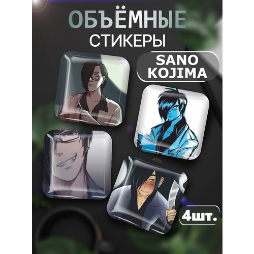 3D стикеры на телефон наклейки Sano kojima Boyfriend To Death