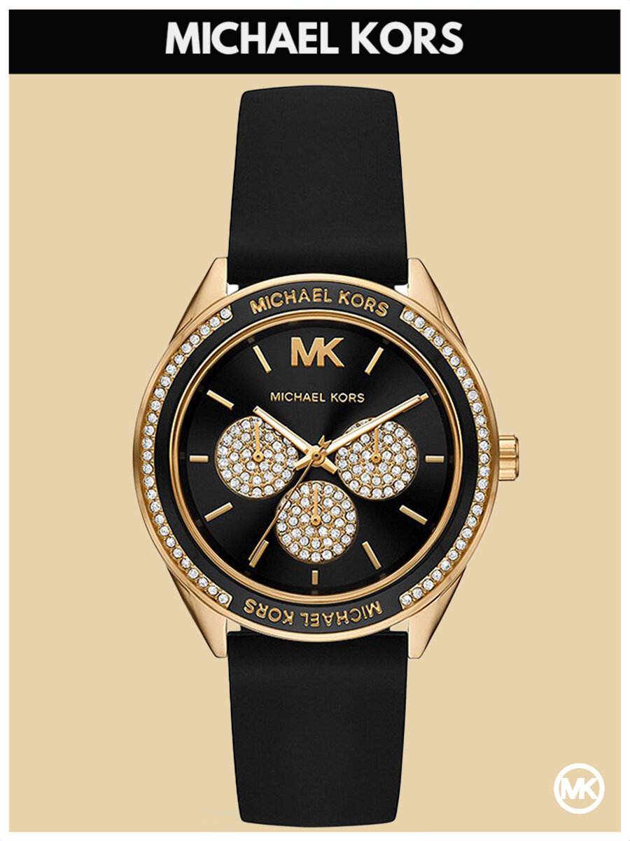 Наручные часы MICHAEL KORS Sport, черный, золотой