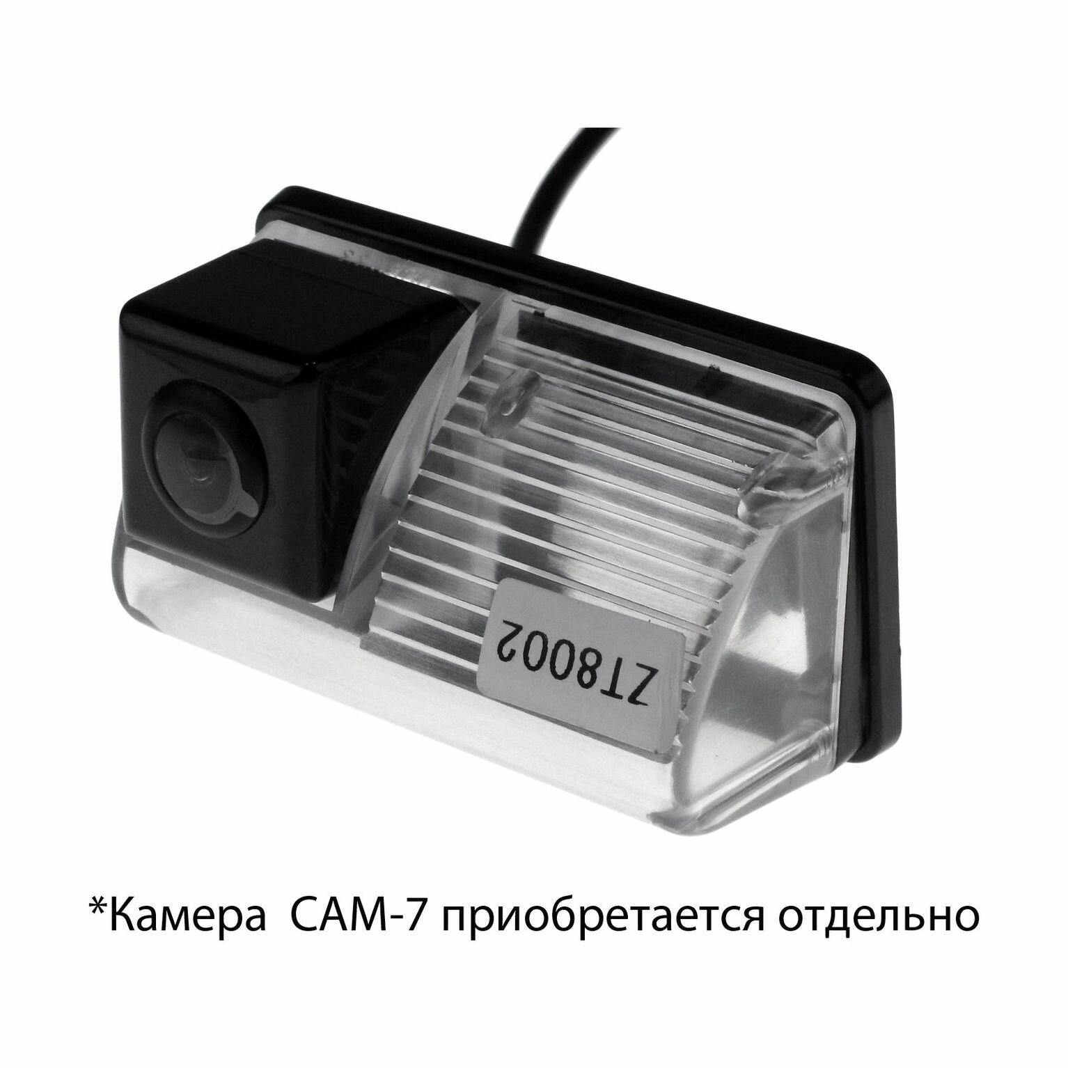 Адаптер для камеры Ksize CAM-BYF3 для CAM-7 в подсветку номера Toyota