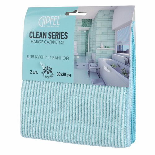 Набор салфеток Gipfel Clean Series 52417 2 шт 30х30 см 399₽
