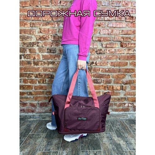 фото Сумка aotian 20819ao-brd, 45х28, бордовый