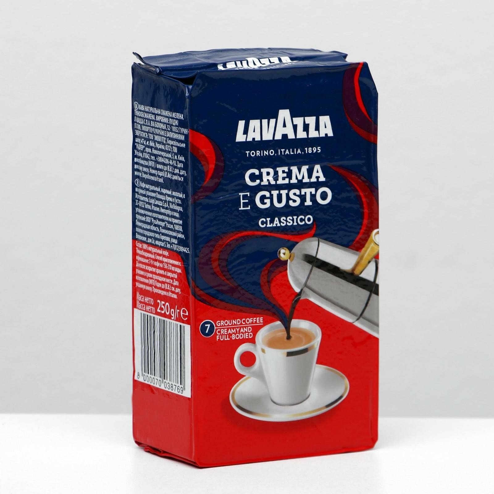 Кофе молотый Crema e Gusto, 250 г