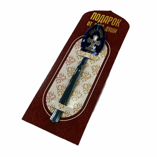 Ложка чайная Синяя Крестнику Православный подарок на Крещение на Зубок