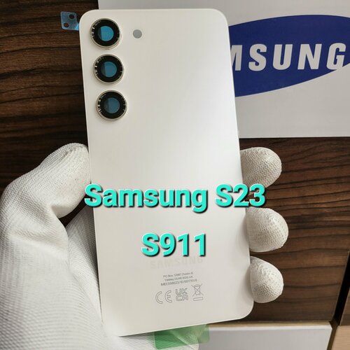 Крышка для Samsung S23 (заднее стекло) Премиум качество цвет: Кремовый