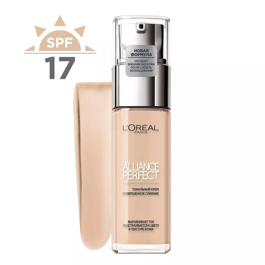 Тональный крем L'Oreal Paris - фото №19