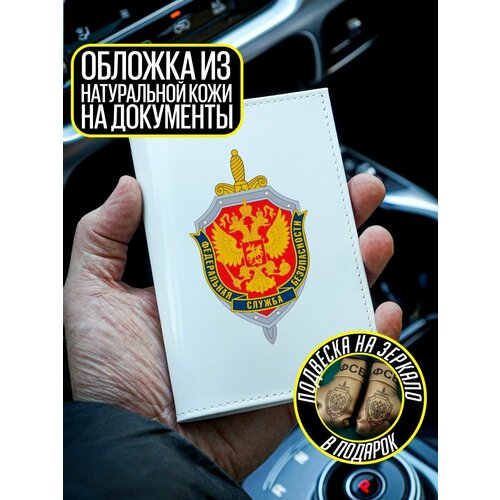 Подарочный набор гос служащему фсб полиция 992₽