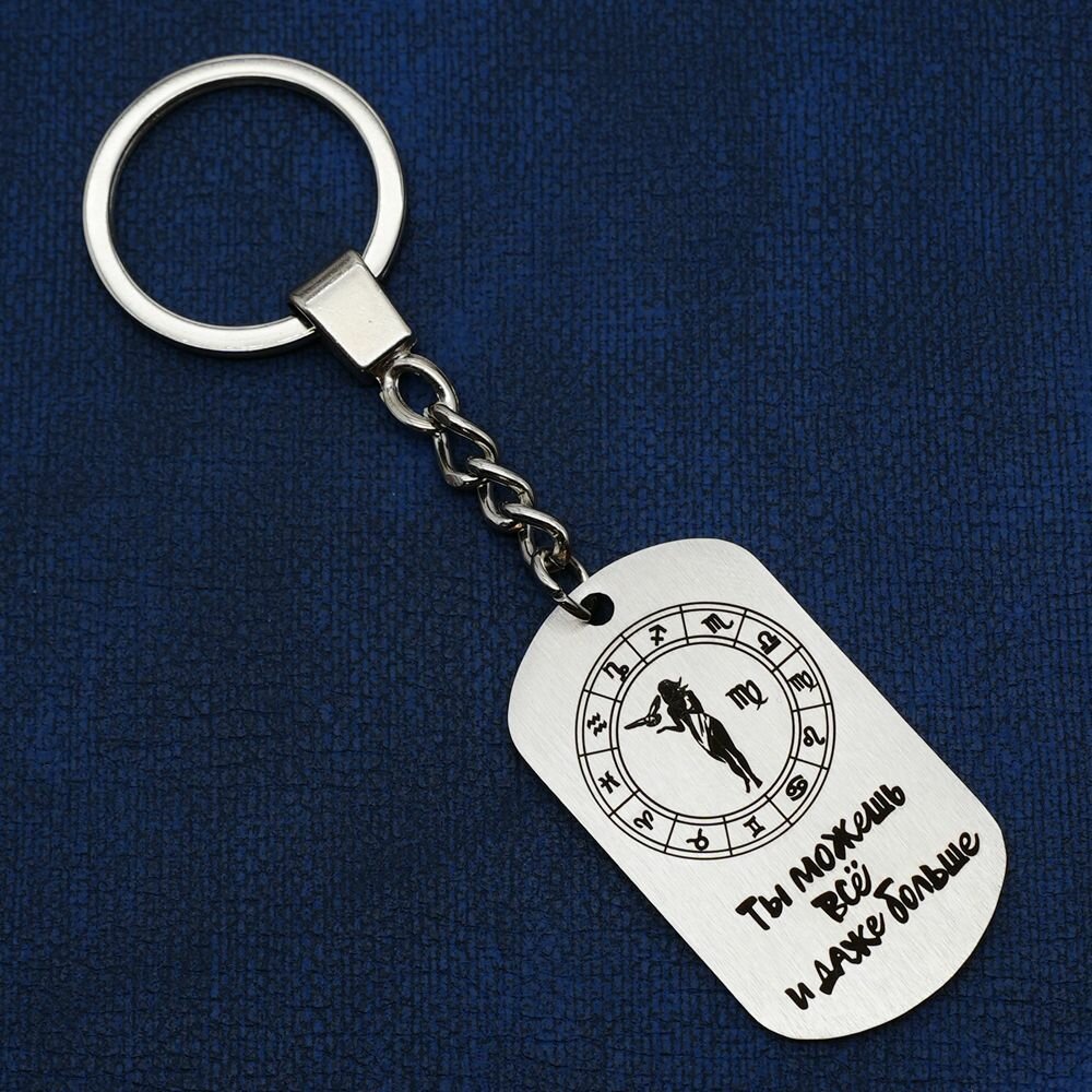 Брелок МАГИЯ ПОДАРКА, серебристый — фото 1