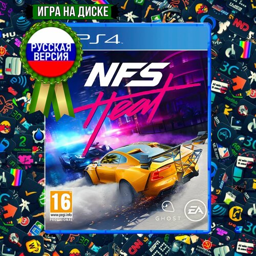 Игра для PS4 Need For Speed Heat PS4 Русская Версия PlayStation 4 PlayStation 5 2690₽