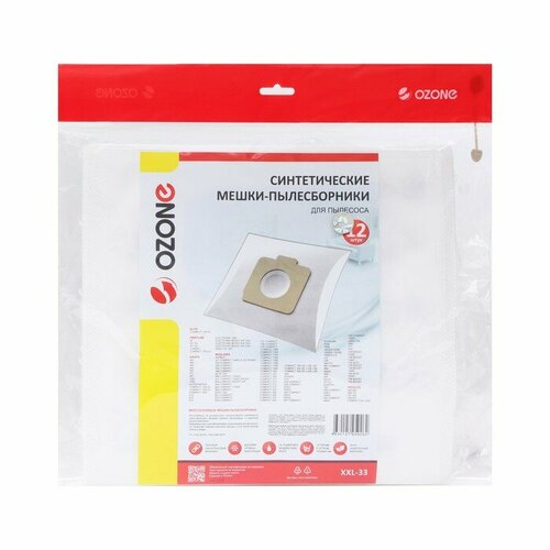 Мешок-пылесборник XXL-33 Ozone синтетические для пылесоса 12 шт комплект из 3 шт 2938₽