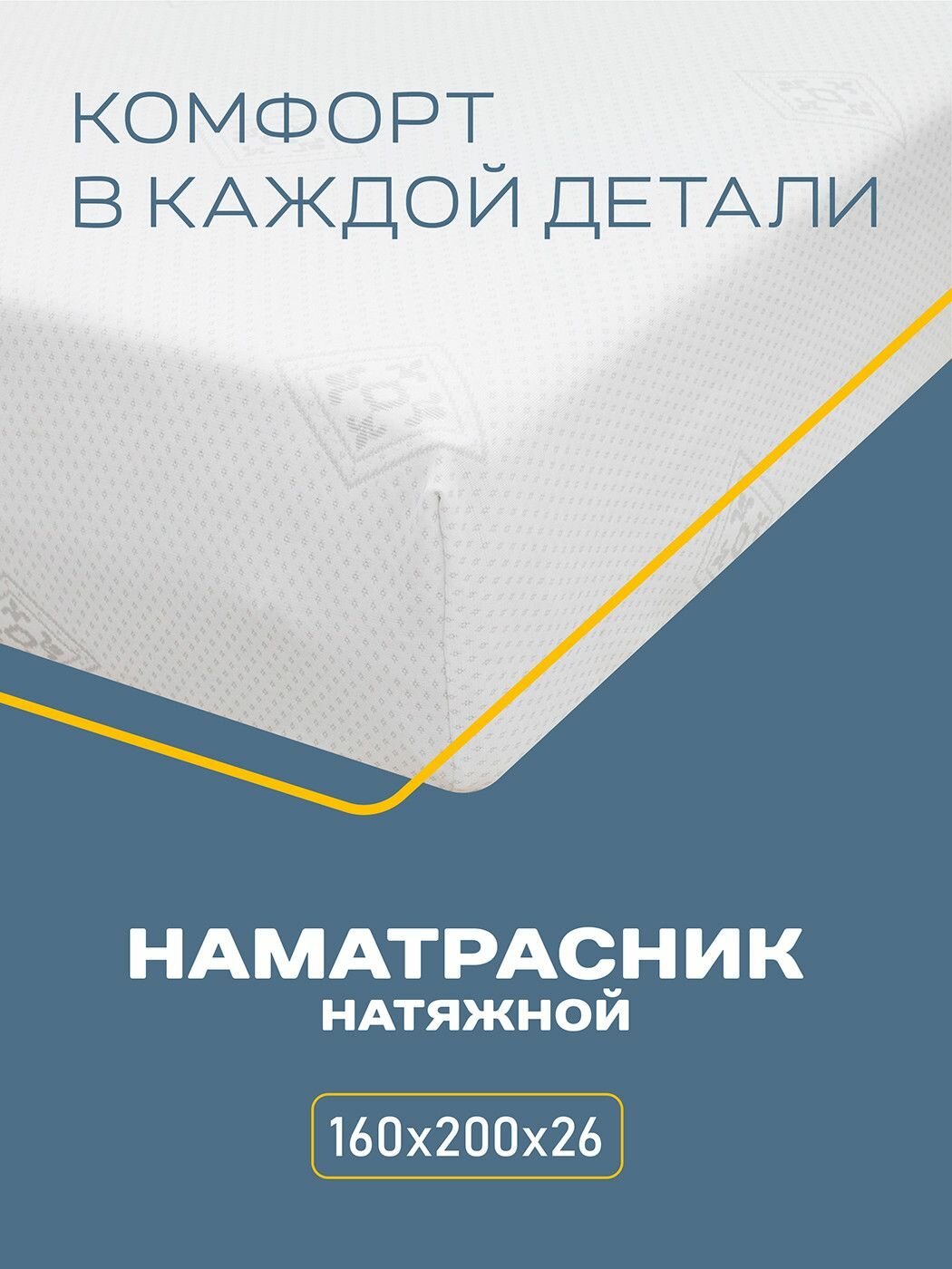фото Наматрасник стеганый Ambesonne "Геральдический узор". с бортиками