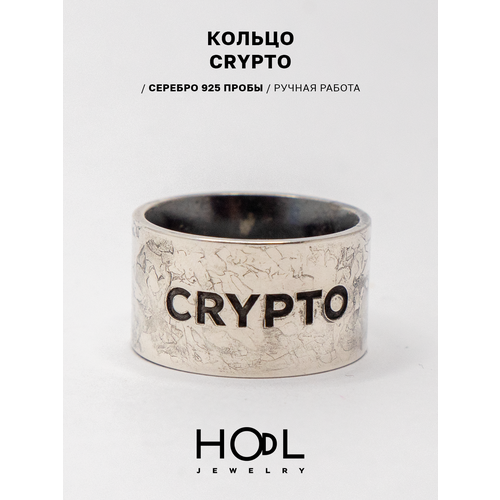 Кольцо HODL Кольцо Crypto от Hodl Jewelry, серебро, 925 проба, родирование, размер 19, ширина 12 мм, серебряный