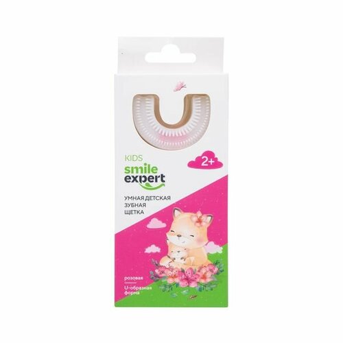 Щетка зубная умная U-образная детская розовая 2+ Kids Smile Expert/Смайл Эксперт