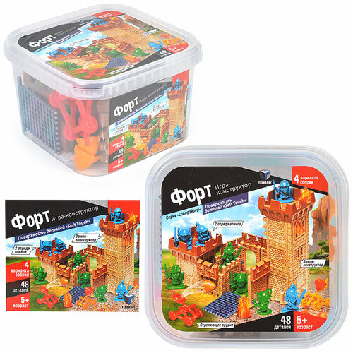 Игра-конструктор Форт в ведре 48 деталь 1495₽