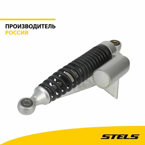 Амортизатор пружинно-гидравлический задний сталь LN000311 item200 3175₽