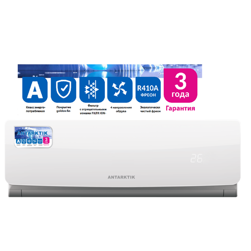 Сплит-система кондиционер ANTARKTIK ANI-12S01 (инвертор)