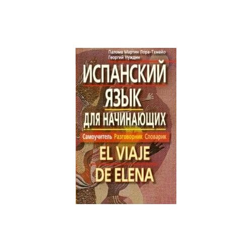 Программа. Изо. 5-8(9)кл. Савенкова. (с CD-диском). ФГОС
