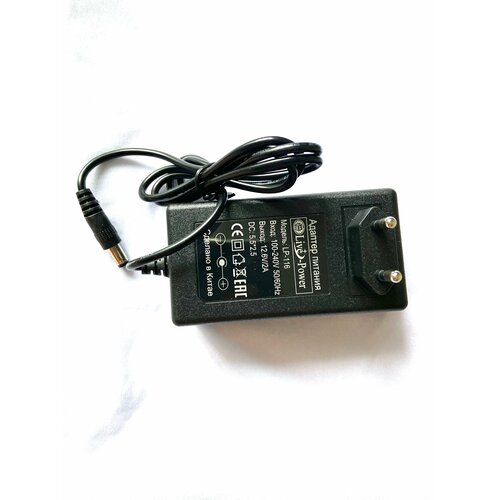 Зарядное устройство для аккумулятора 126 В 2 А 375₽