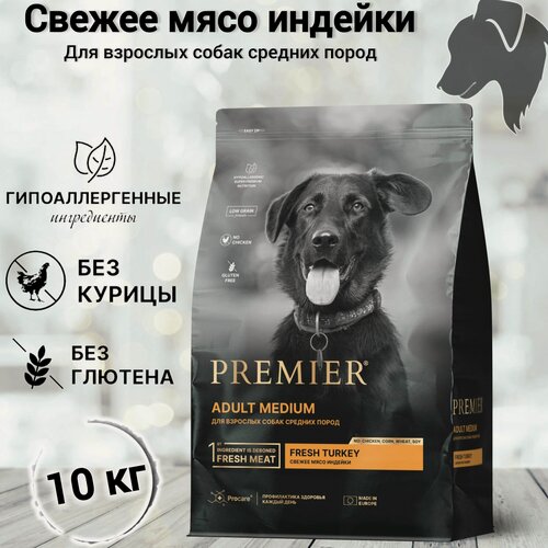 Изображение товара Сухой корм для собак PREMIER Dog Turkey ADULT Medium (Свежее мясо индейки для собак средний пород) 10 кг.