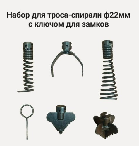 Изображение товара Трос для прочистки