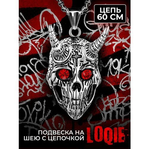 Подвеска, серебристый, красный, серый