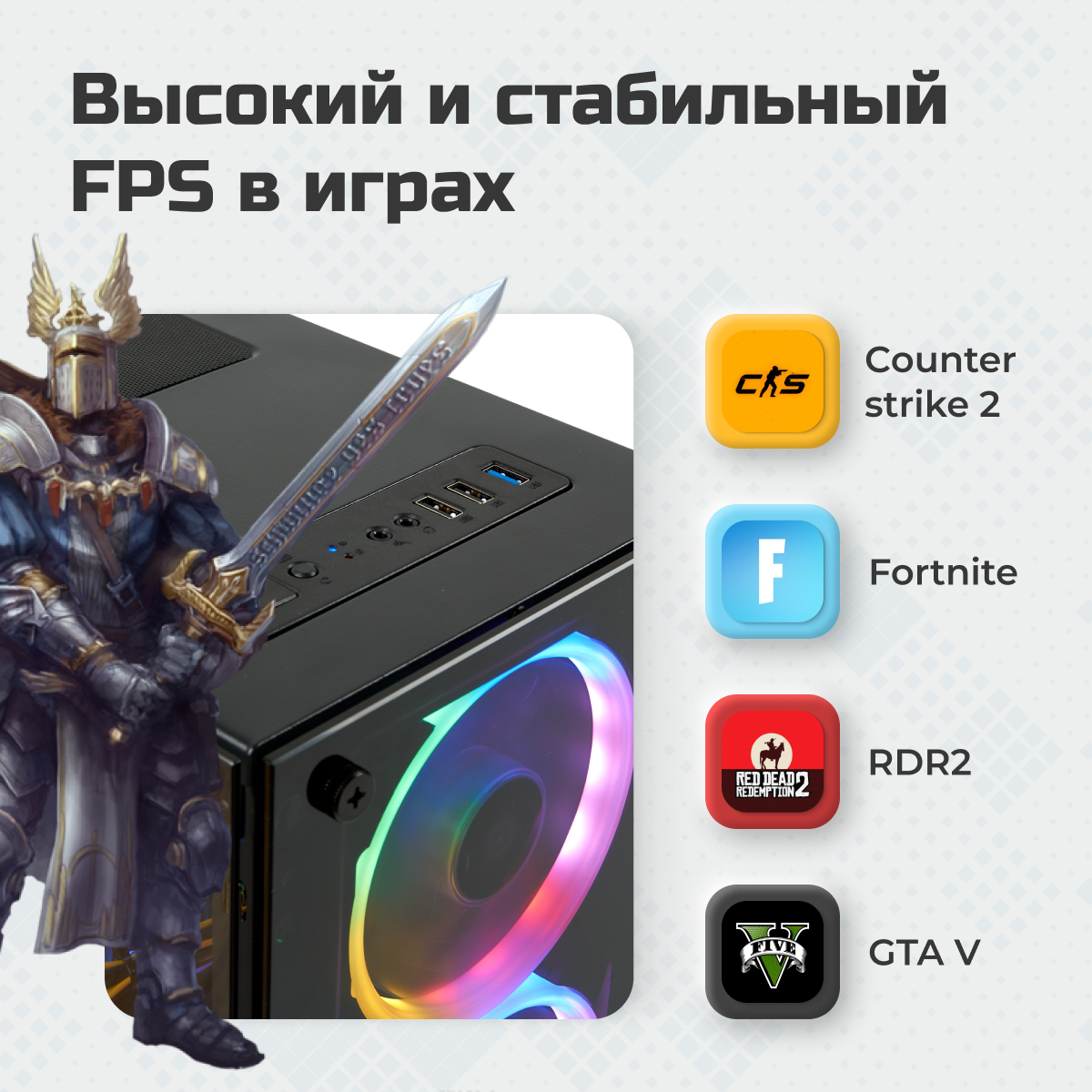 ПК игровой компьютер TREIDCOMPUTERS Системный блок Ryzen 7 5700G 3,8 (8 ядер) / 32 Гб / SSD 960 gb / AMD Radeon Vega 8 — фото 1