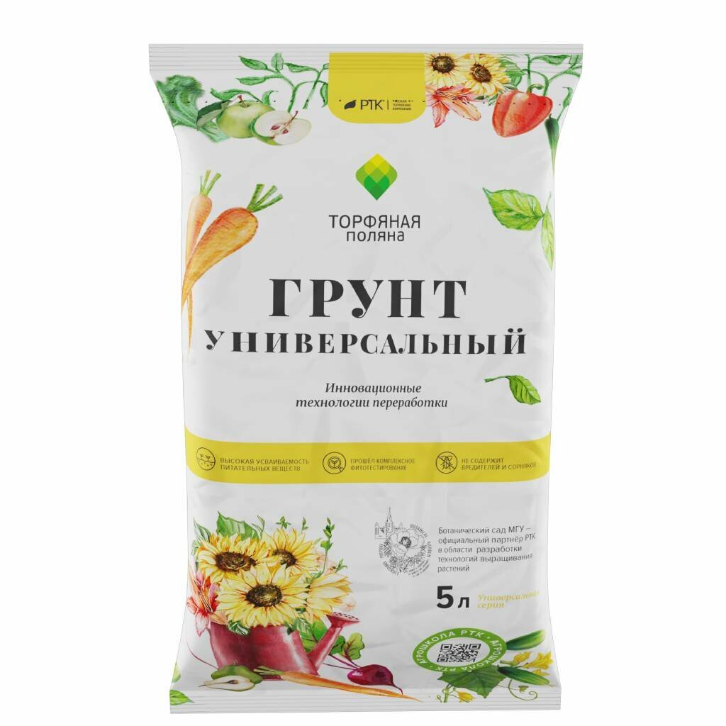 Грунт Торфяная поляна  универсальный  5 л  РТК