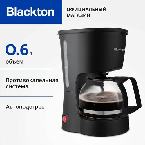 Кофеварка Blackton Bt CM1111 Black 1540₽